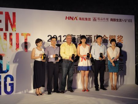 酒店行政副总经理黎纹良先生(左二)代表酒店领取“十佳酒店”的奖杯